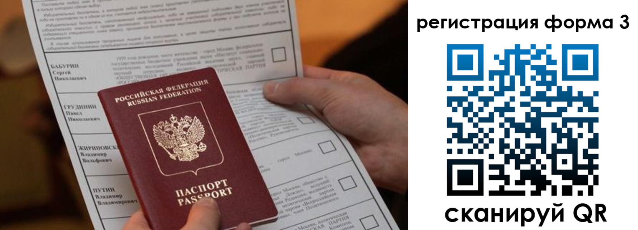 регистрация для дет. сада в Донском